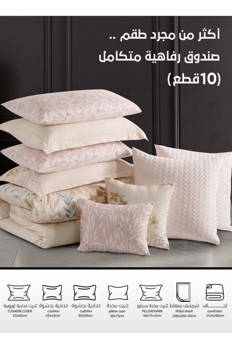 Melen Double summer bedspread 10 pieces - Rivera - Dark creamy - Image 4